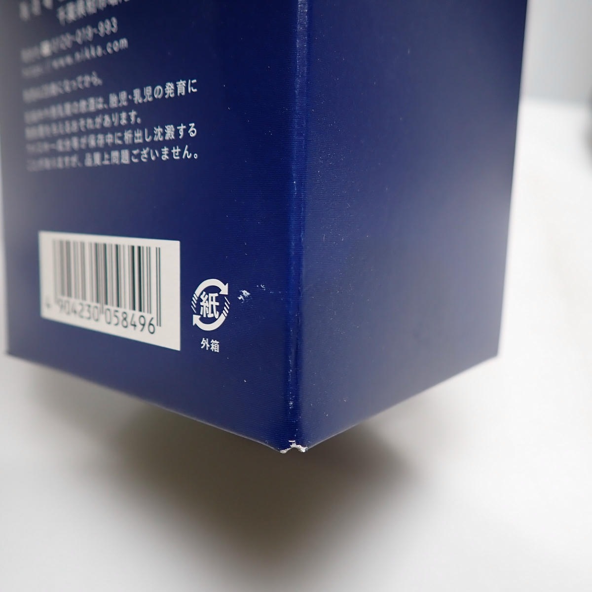 NIKKA�ʥ˥å��˥֥�å��˥å� �ǥ����ץ֥��� �ʥ��ȥ��롼�� ��ߥƥå� 2019 Ȣ��