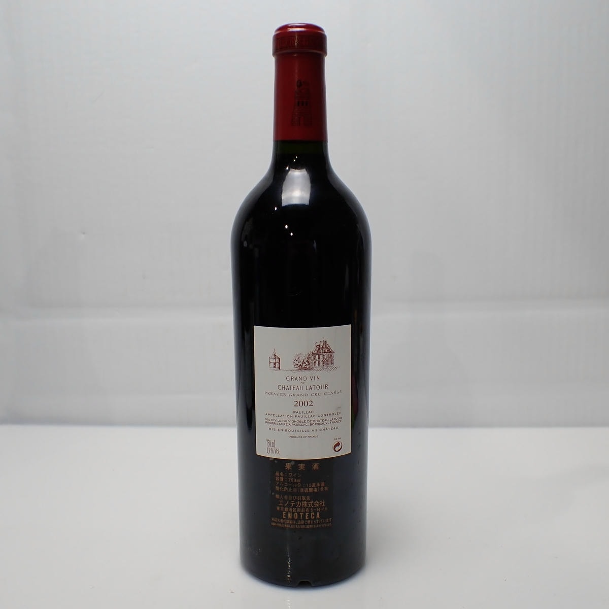 CHATEAU LATOUR（シャトー ラトゥール）2002 箱なしの通販ショップ