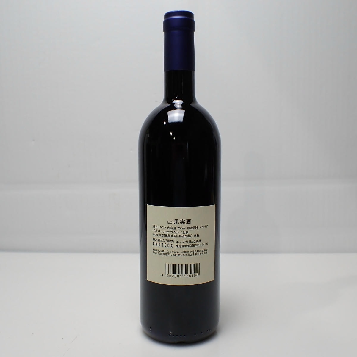 サッシカイア2018 新品未開封 セラー保管 SASSICAIA（サッシカイア）2018 箱なしの通販ショップ・価格相場 | MY