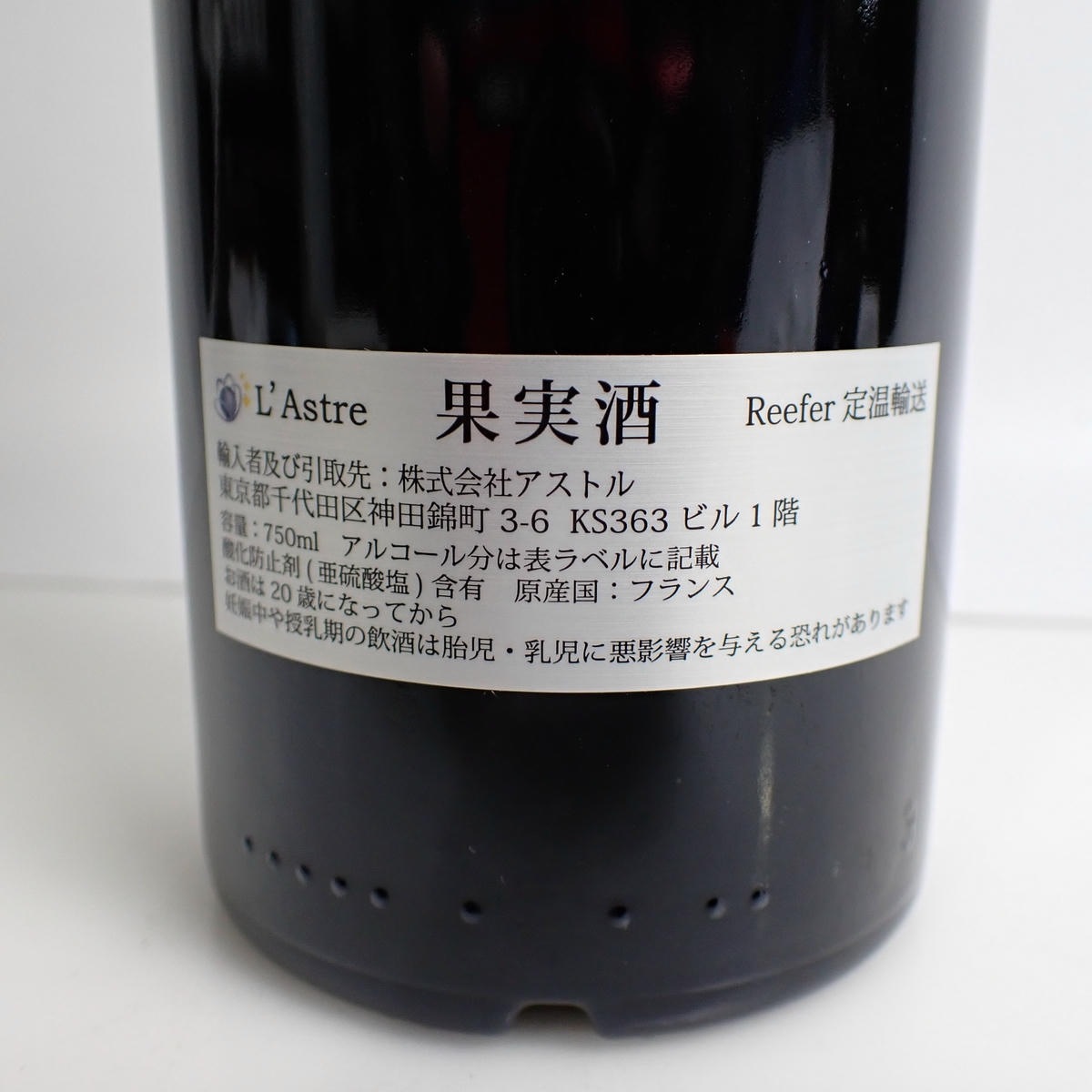 CHATEAU PETRUS（シャトー ペトリュス）2005 箱なしの通販ショップ