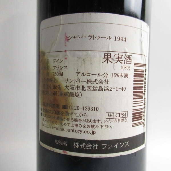CHATEAU LATOUR�ʥ���ȡ� ��ȥ������1994 Ȣ�ʤ�