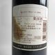 CHATEAU LATOUR�ʥ���ȡ� ��ȥ������1994 Ȣ�ʤ�