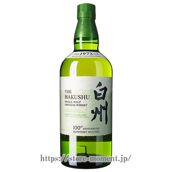 サントリー 白州 NV 1973 100周年記念蒸溜所ラベル 箱なし