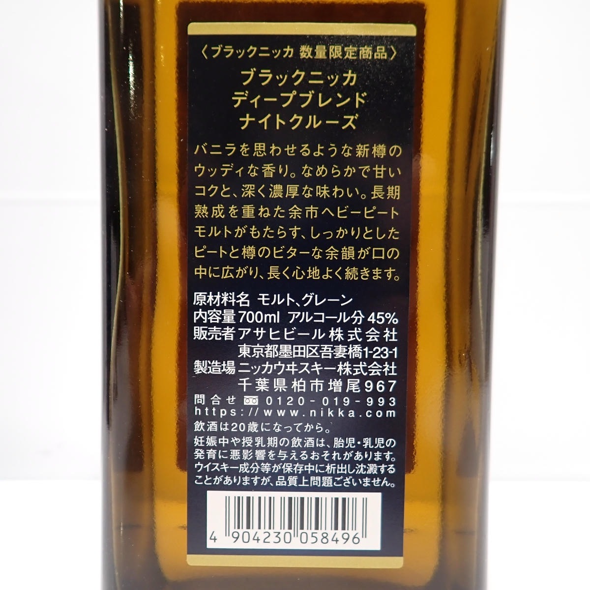 NIKKA�ʥ˥å��˥֥�å��˥å� �ǥ����ץ֥��� �ʥ��ȥ��롼�� ��ߥƥå� 2019 Ȣ��