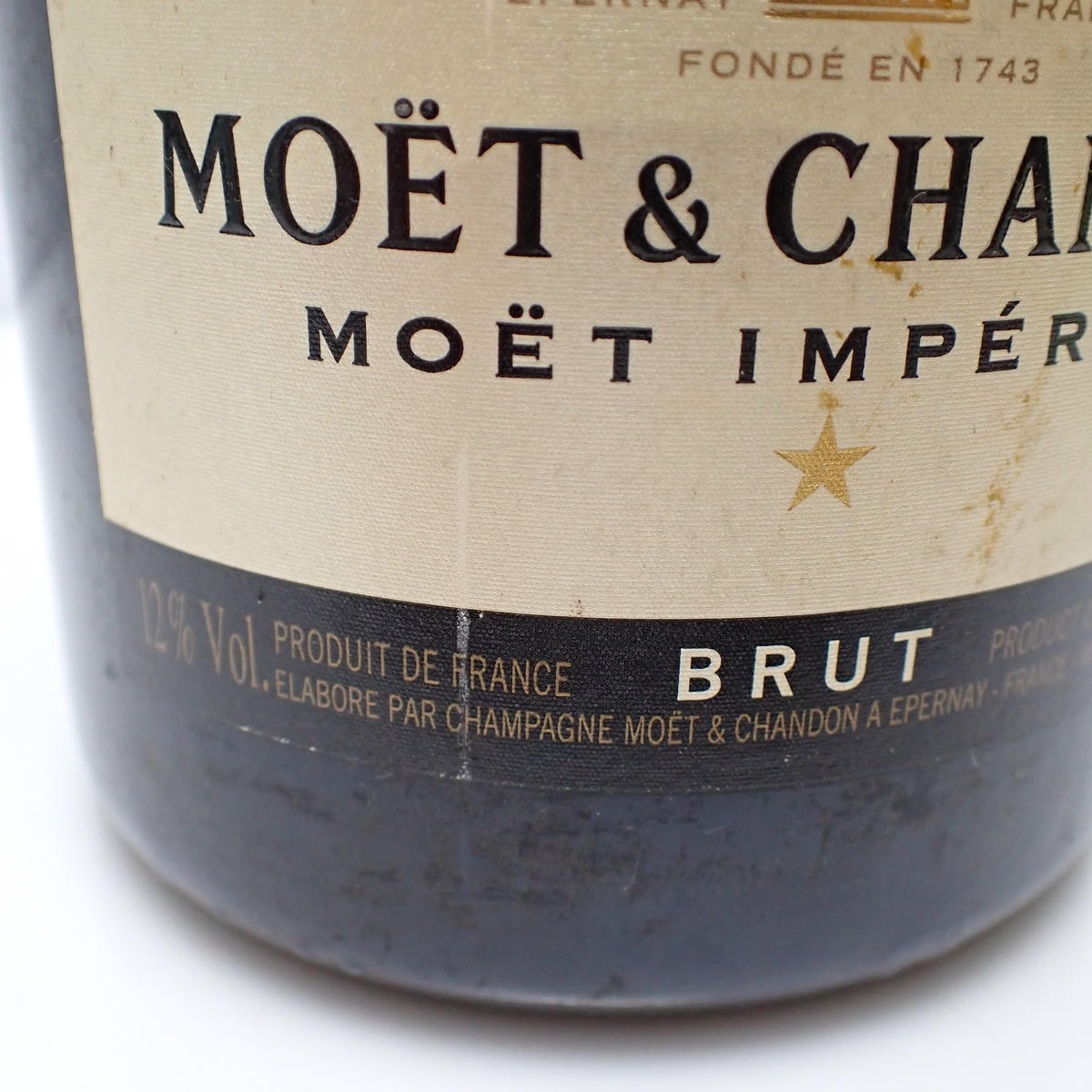 MOET＆CHANDON（モエエシャンドン）ブリュット 旧 マグナムボトル