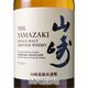 ����ȥ꡼ ���� NV 1923 Ȣ�ʤ� �� SUNTORY YAMAZAKI NV 1923