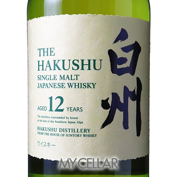 サントリー 白州 12年 箱付 【ホログラムシールなし】 │ SUNTORY