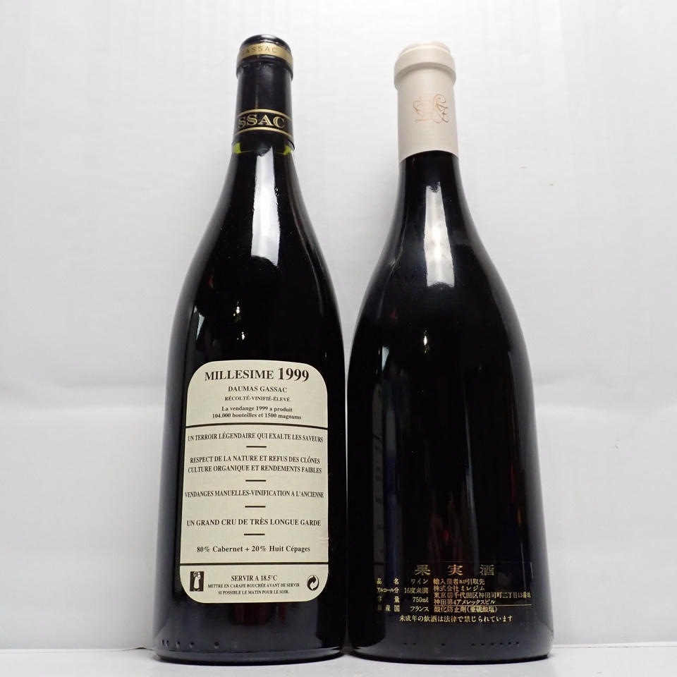 ��2�ܥ��åȡۥ磻��Ƽ�ʥޥ� �� �ɥ� �����å� �롼���� 1999 13�� 750ml ���� Ȣ�ʤ�