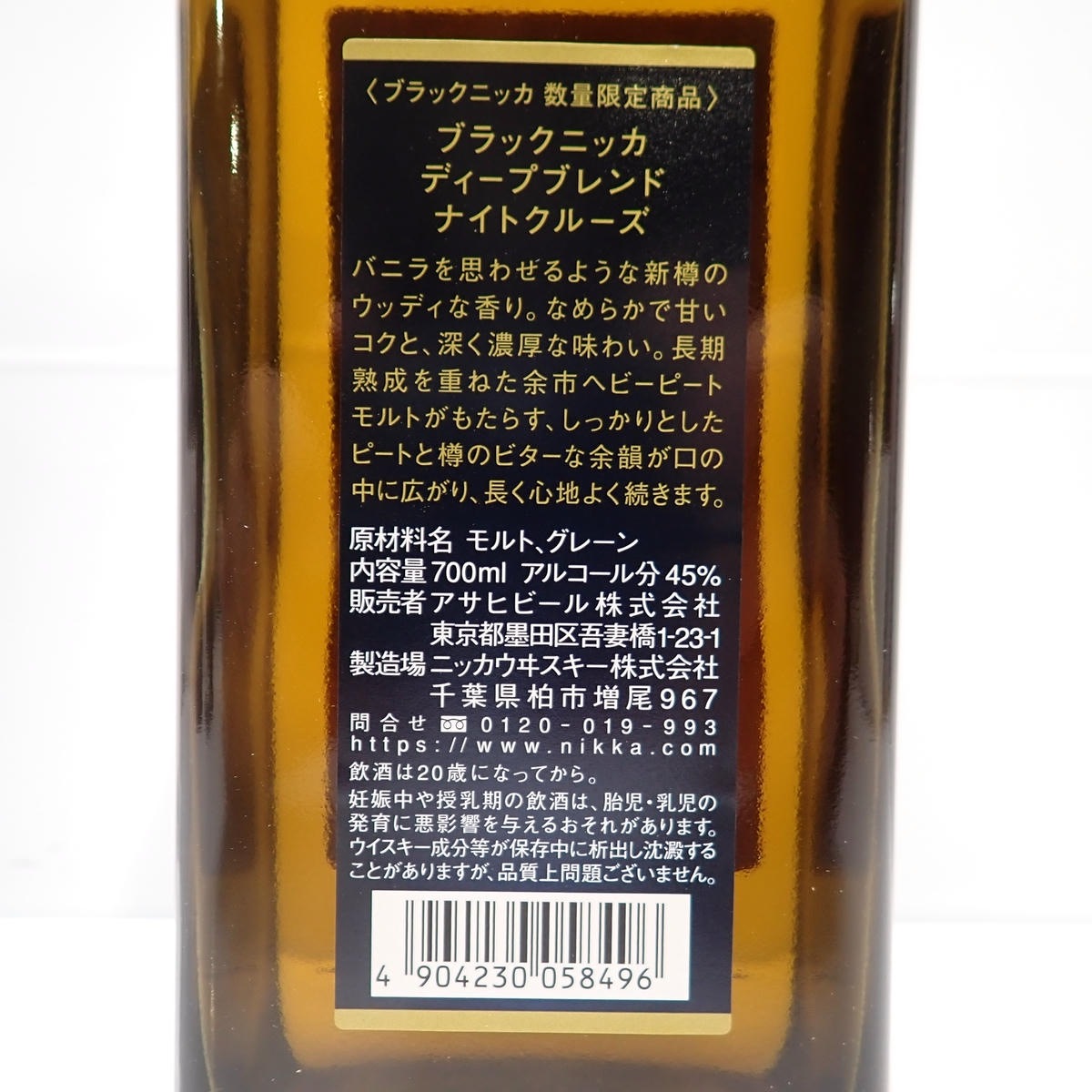 NIKKA�ʥ˥å��˥֥�å��˥å� �ǥ����ץ֥��� �ʥ��ȥ��롼�� ��ߥƥå� 2019 Ȣ��