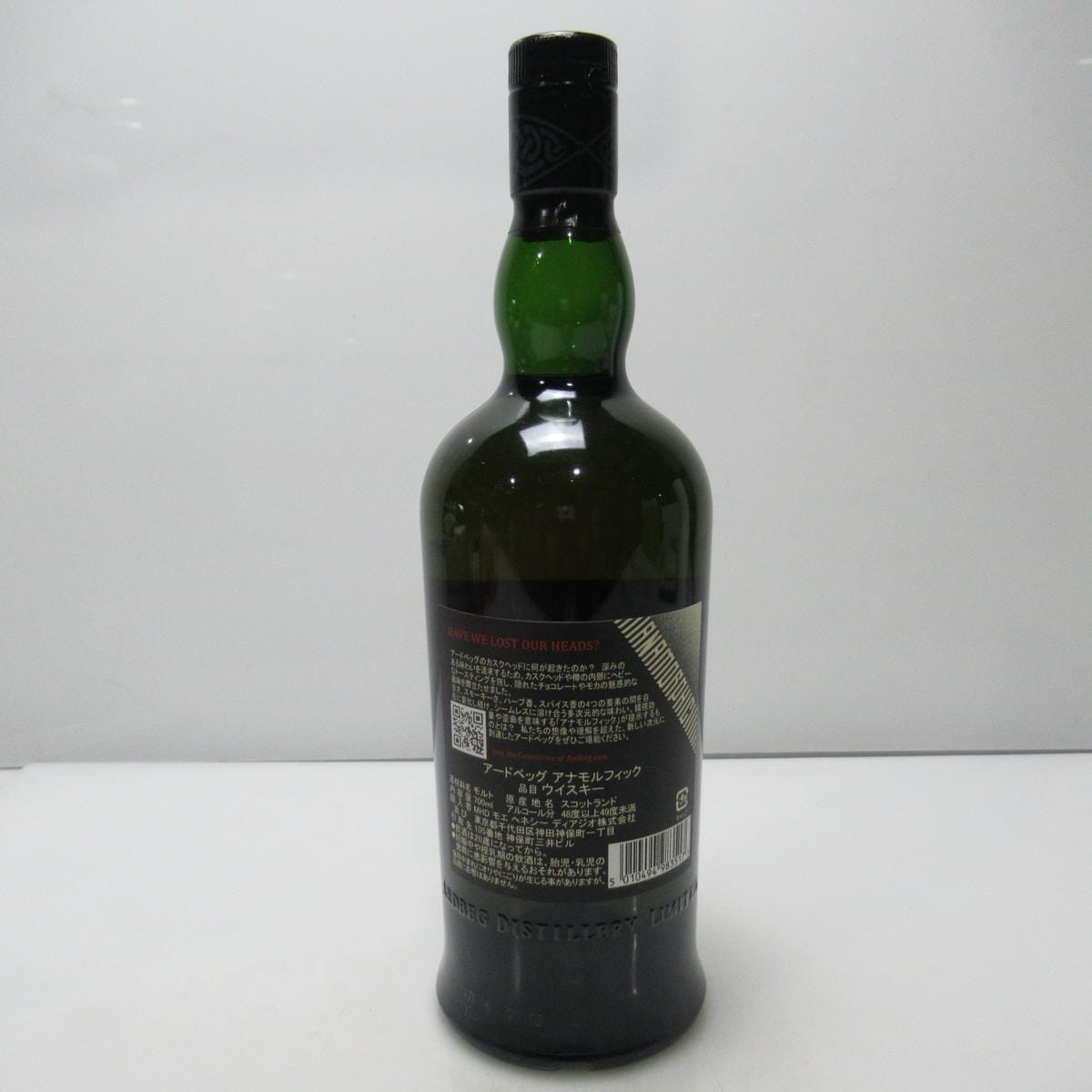 Ardbeg（アードベッグ）アナモルフィック 箱付の通販ショップ・価格