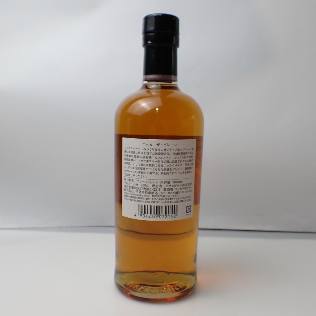【新品未開封】　ニッカザグレーンウイスキー　2023 NIKKA（ニッカ）ザ グレーン 2023 箱なしの通販ショップ・価格相場
