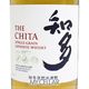 ����ȥ꡼ ��¿ Ȣ�ʤ� �� SUNTORY CHITA