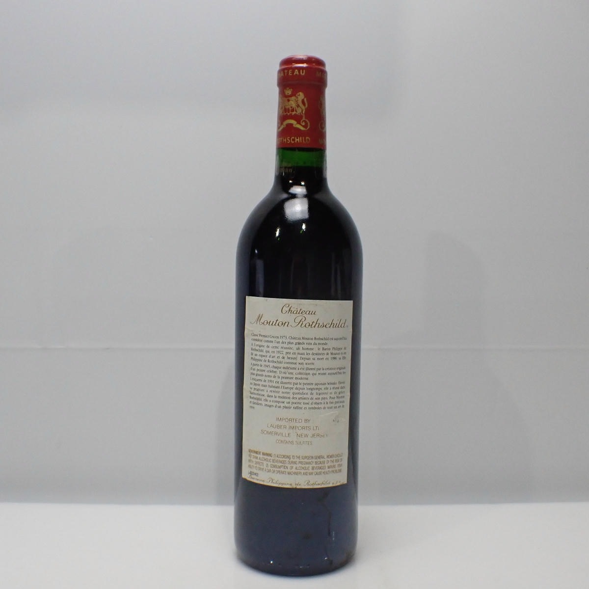 Chateau Mouton Rothschild（シャトー ムートン ロートシルト）1991 箱