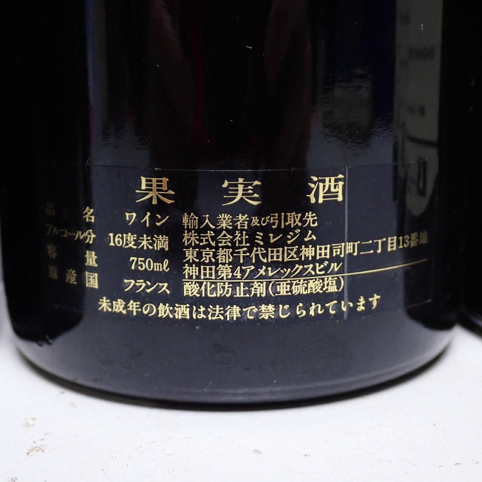 ��6�ܥ��åȡۥ磻��Ƽ�ʥޥ� �� �ɥ� �����å� �롼���� 1999 13�� 750ml ���� Ȣ�ʤ�