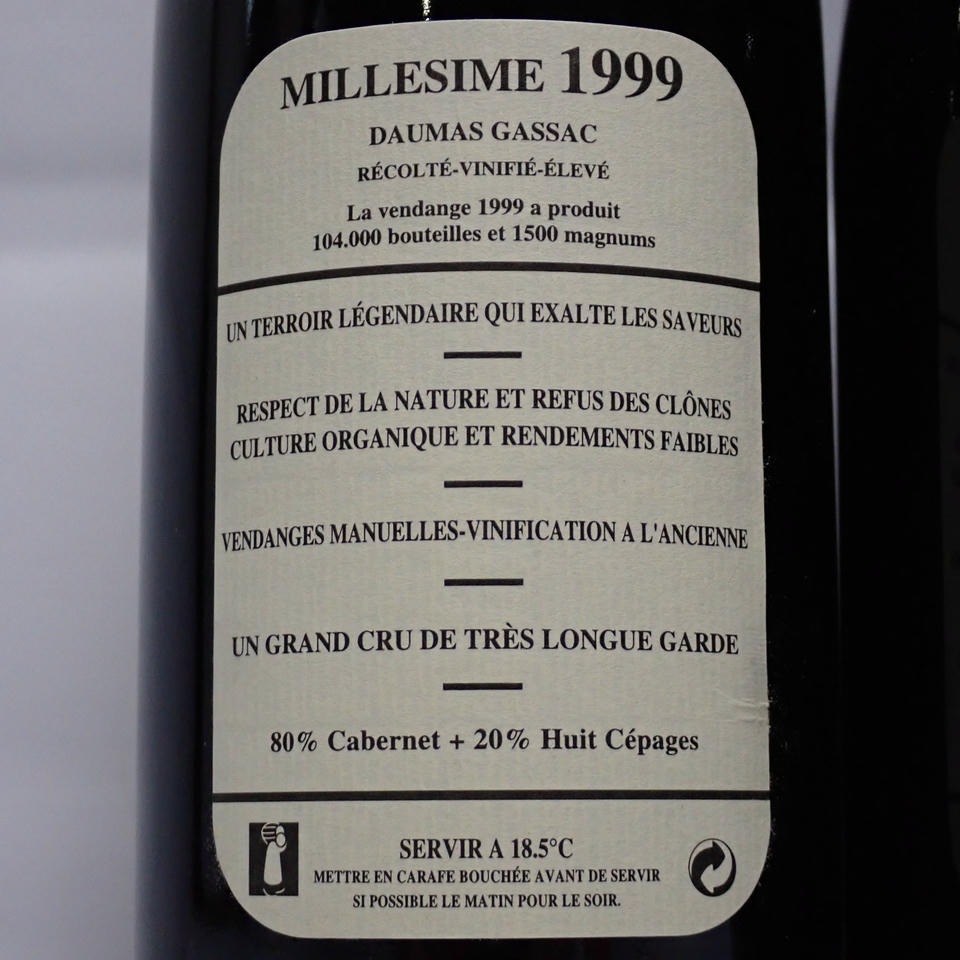 ��2�ܥ��åȡۥ磻��Ƽ�ʥޥ� �� �ɥ� �����å� �롼���� 1999 13�� 750ml ���� Ȣ�ʤ�