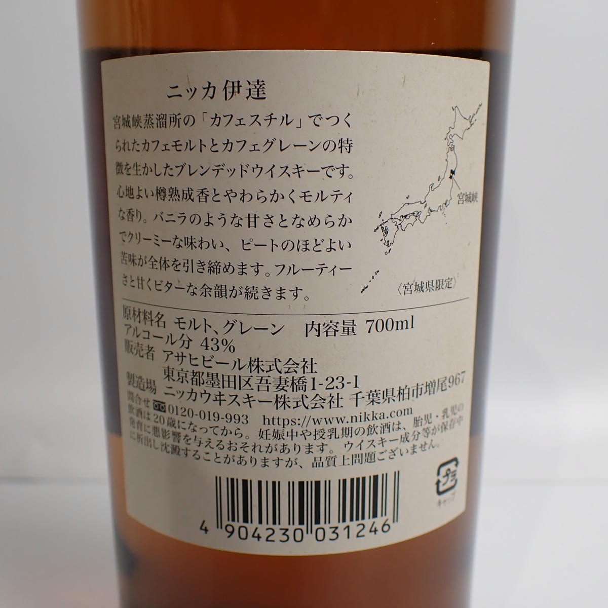 NIKKA�ʥ˥å��˰�ã DATE ����ܾ붮��α�� ���� Ȣ��