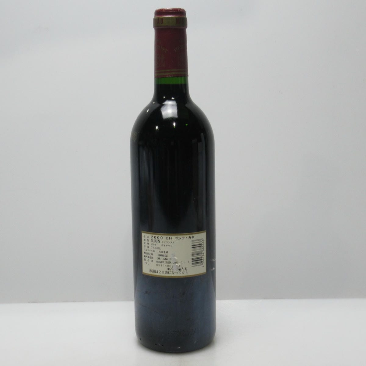 CHATEAU PONTET-CANET（シャトー ポンテ カネ）2000 箱なしの通販