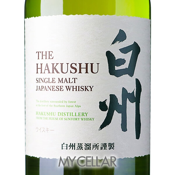 サントリー 白州 NV 1973 箱なし │ SUNTORY HAKUSHU NV 1973の通販