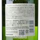����ȥ꡼ �� NV 1973 Ȣ�ʤ� �� SUNTORY HAKUSHU NV 1973