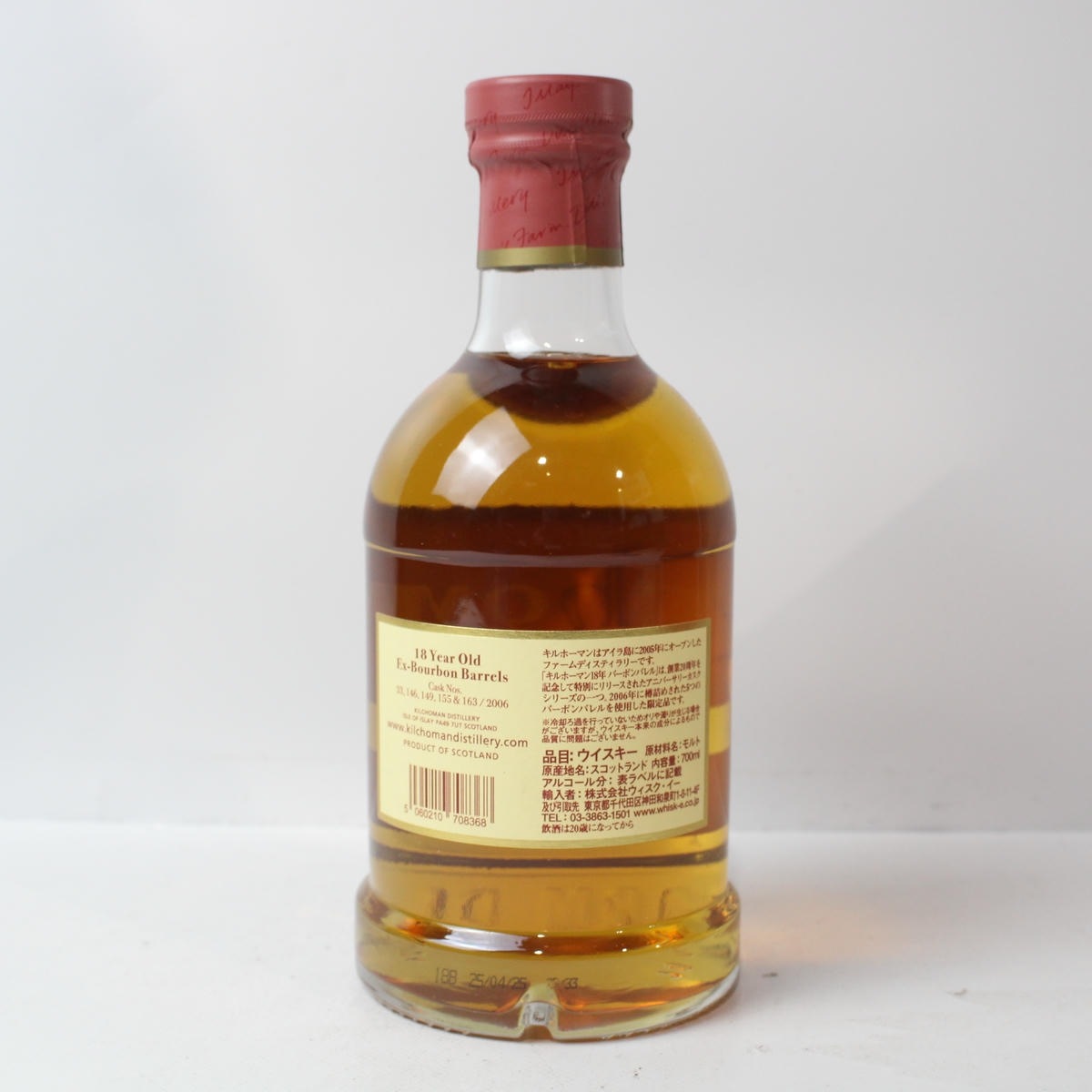 KILCHOMAN�ʥ���ۡ��ޥ��18ǯ 20��ǯ���˥С����꡼ ���������꡼�� 2005-2025 Ȣ��