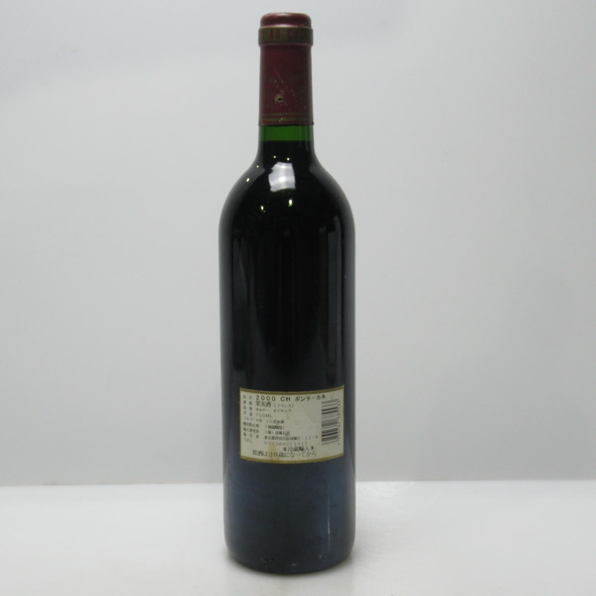 CHATEAU PONTET-CANET（シャトー ポンテ カネ）2000 箱なしの通販