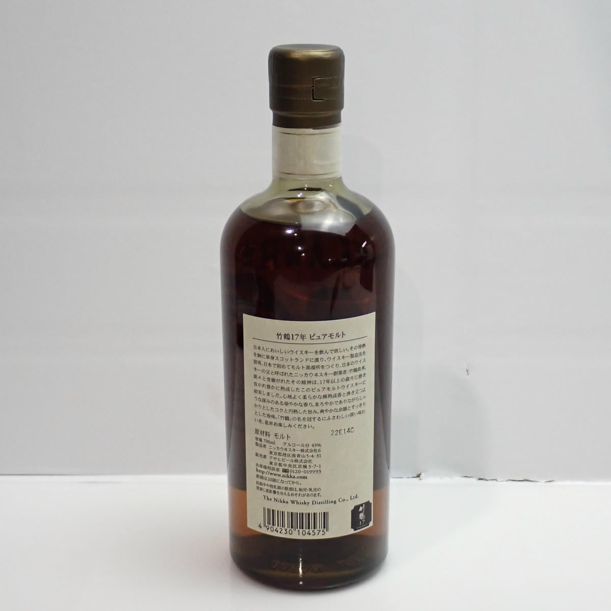NIKKA（ニッカ）竹鶴 17年 ピュアモルト 旧 箱付の通販ショップ・価格