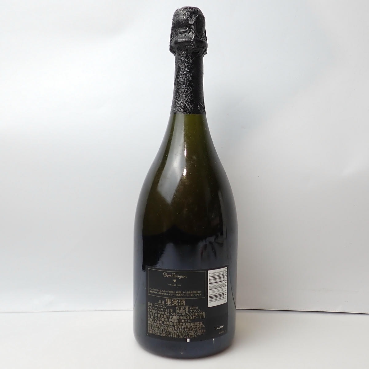 Dom perignon（ドンペリニヨン）2008 箱なしの通販ショップ・価格相場