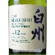 ȥ꡼  12ǯ Ȣ  SUNTORY HAKUSHU AGED 12 YEARS Box