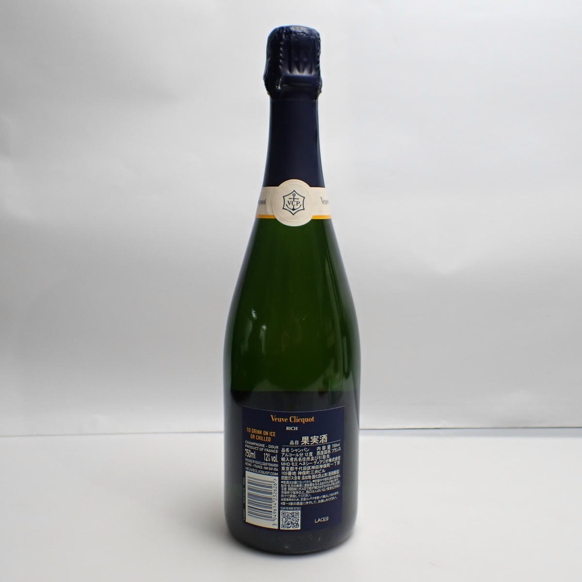 Veuve Clicquot（ヴーヴ クリコ）リッチ オン アイス 箱なしの通販