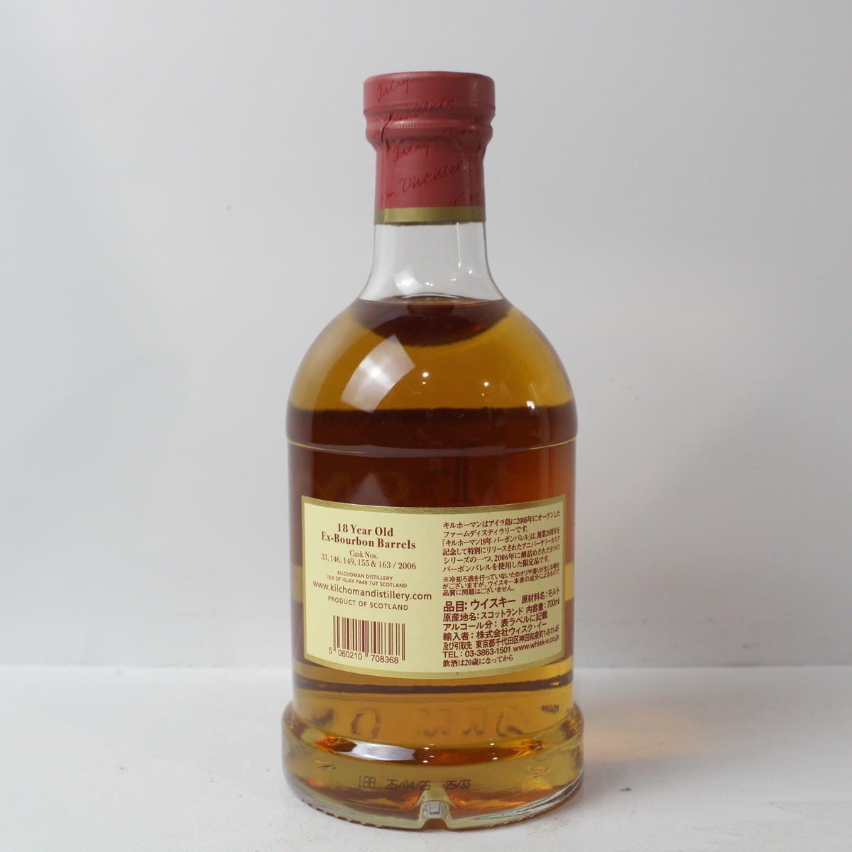 KILCHOMAN�ʥ���ۡ��ޥ��18ǯ 20��ǯ���˥С����꡼ ���������꡼�� 2005-2025 Ȣ��
