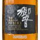 ����ȥ꡼ �� 21ǯ Ȣ�ʤ� �ڥ����ȥ�åȡ� �� SUNTORY HIBIKI 21 Years Old outlet