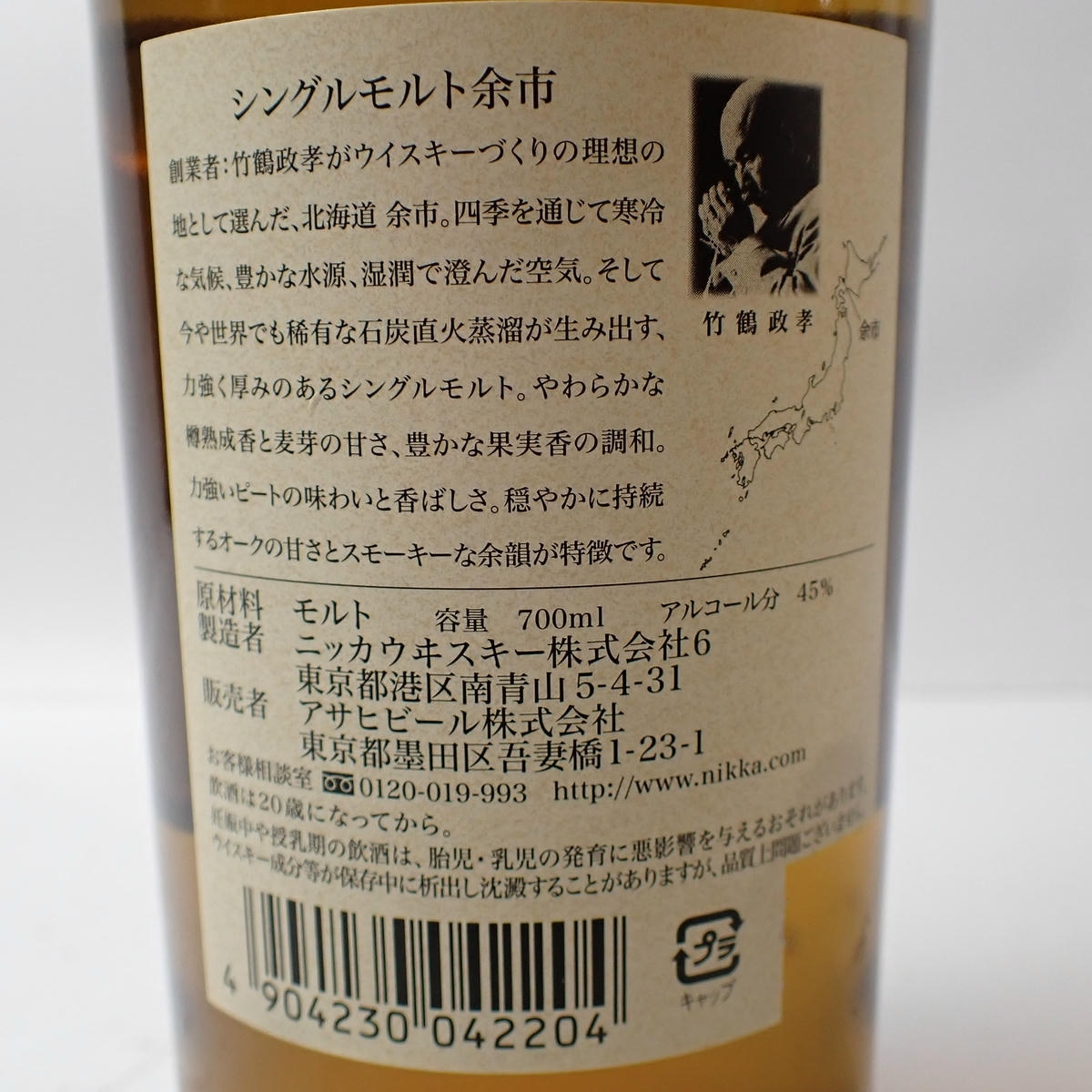 NIKKA�ʥ˥å���;�� NV ���󥰥���� Ȣ�ʤ�