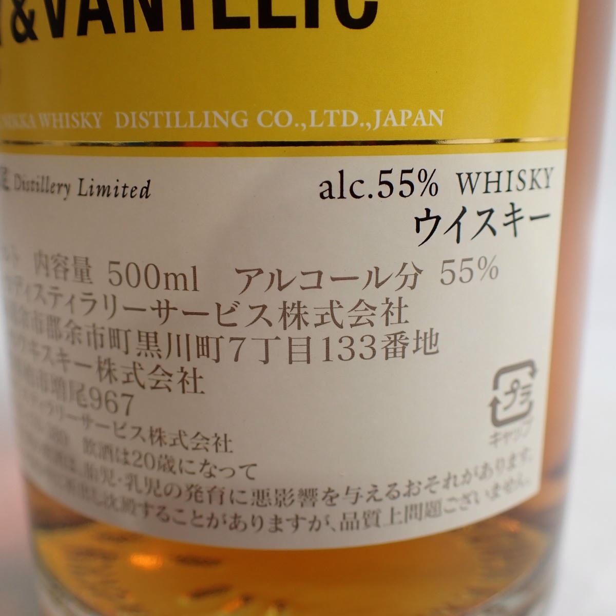 NIKKA�ʥ˥å���;�� ��α����� ���åǥ����Х˥� Ȣ�ʤ�