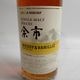 NIKKA�ʥ˥å���;�� ��α����� ���åǥ����Х˥� Ȣ�ʤ�