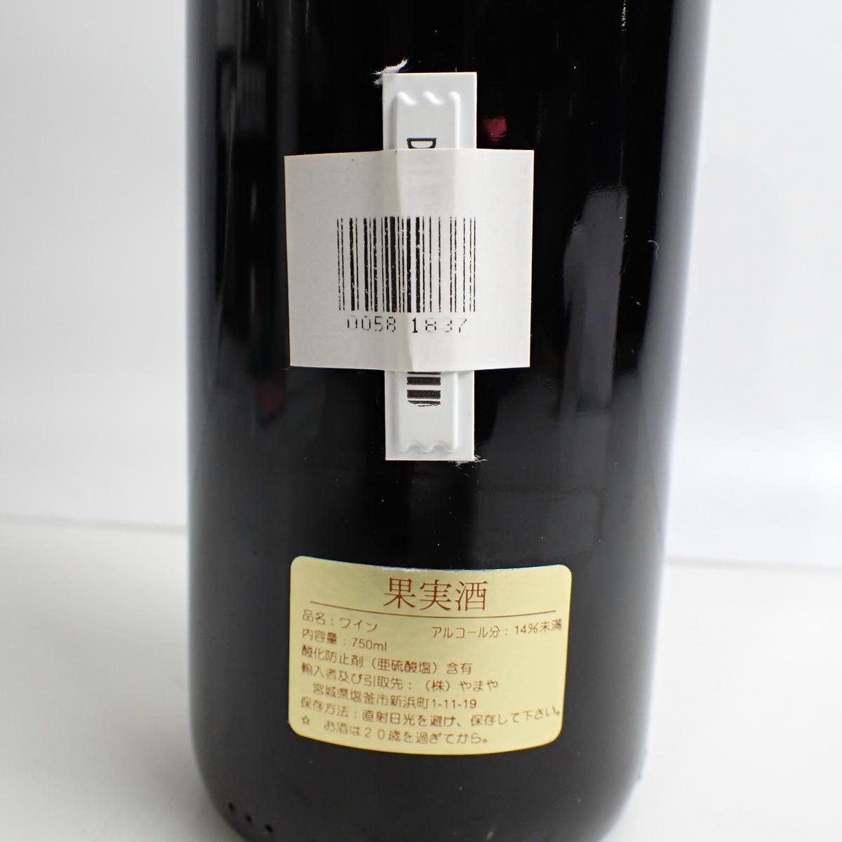 CARRUADES de LAFITE（カリュアド ド ラフィット）1998 箱なしの通販