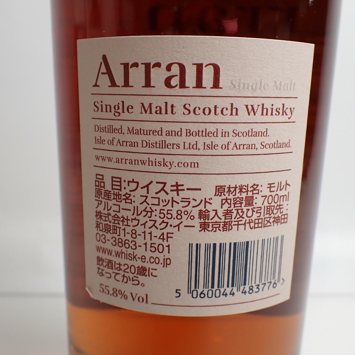 Arran（アラン）シングルモルト シェリーカスク 箱付の通販ショップ