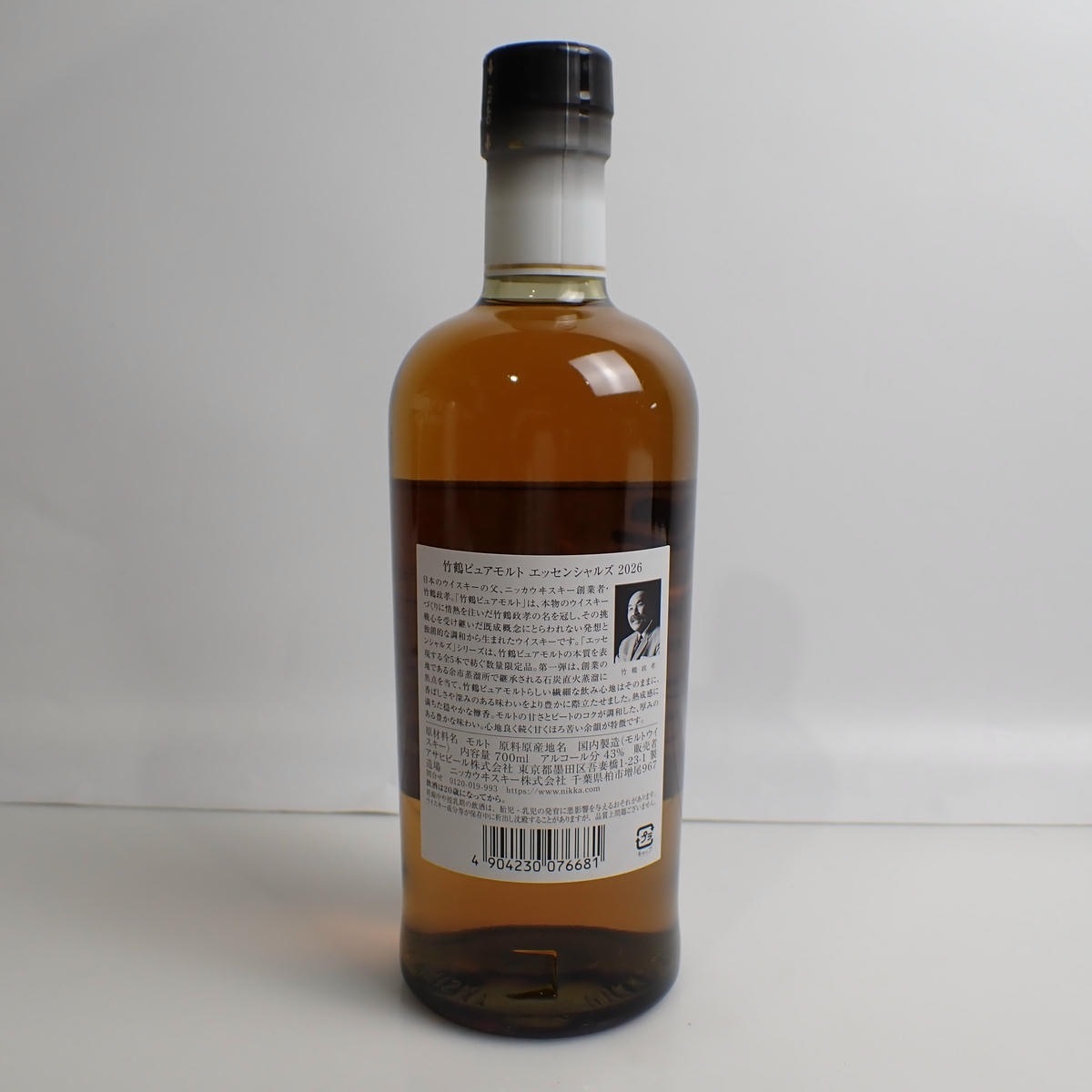 NIKKA（ニッカ）竹鶴 ピュアモルト エッセンシャルズ 2026 箱なしの