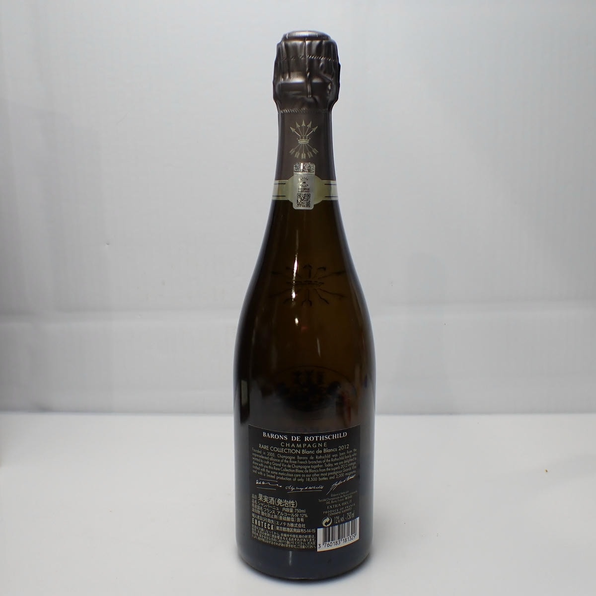 BARONS DE ROTHSCHILD（バロン ド ロートシルト）レア コレクション