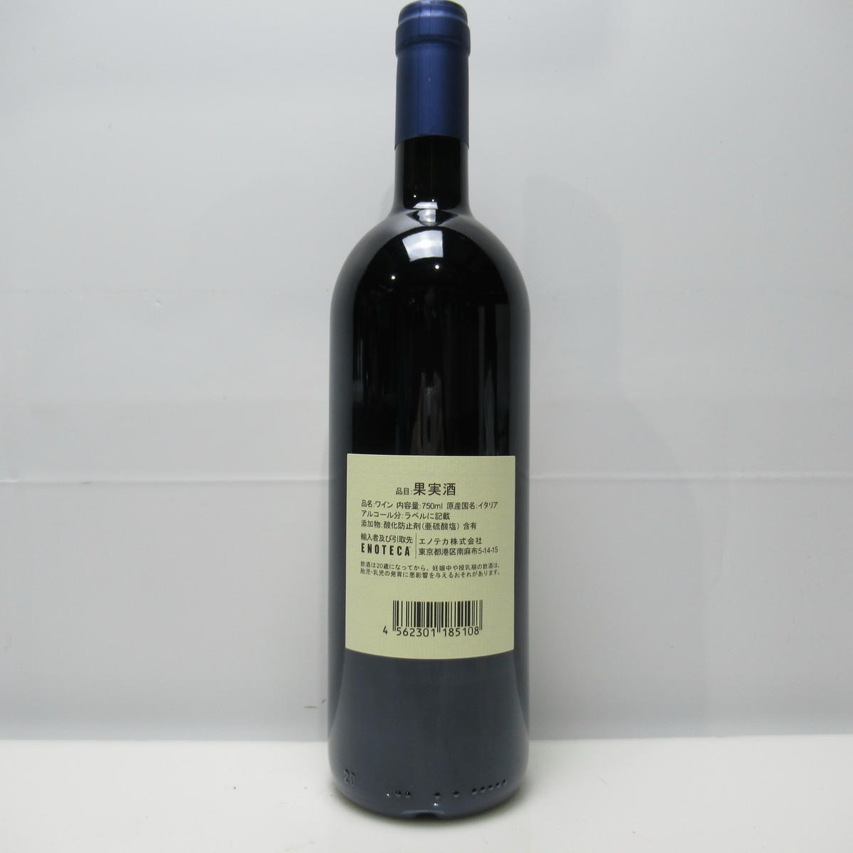 SASSICAIA（サッシカイア）2022 箱なしの通販ショップ・価格相場 | MY