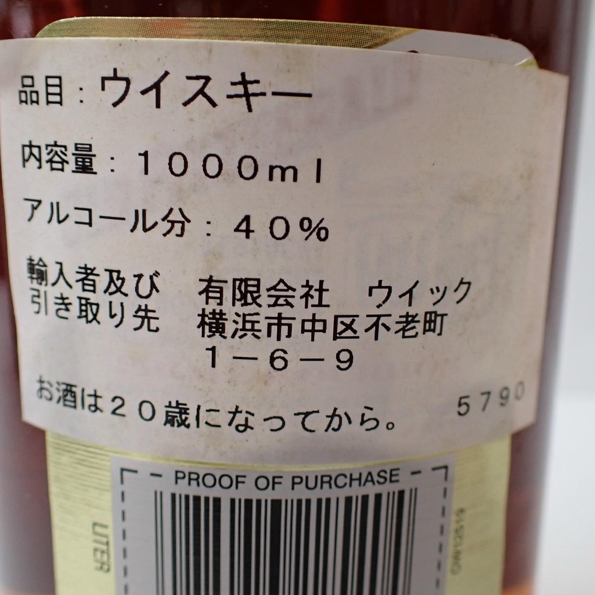 OLD FITZGERALD�ʥ������ �ե��åĥ������ɡ˥��ꥸ�ʥ� ����ޥå��� 1000ml Ȣ�ʤ�
