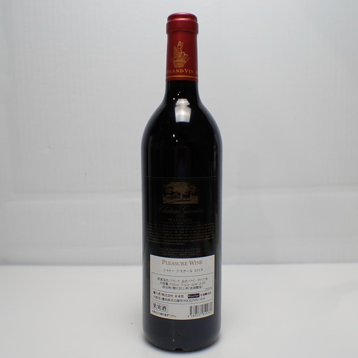 Chateau Giscours（シャトー ジスクール）2019 箱なしの通販ショップ