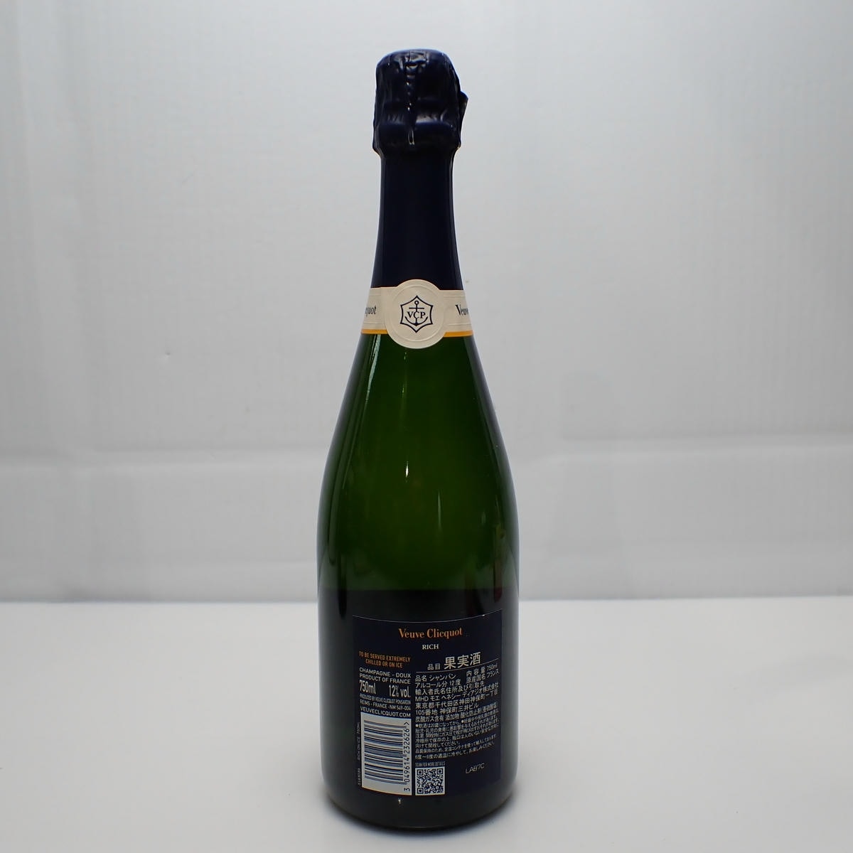 Veuve Clicquot（ヴーヴ クリコ）リッチ オン アイス 箱なしの通販