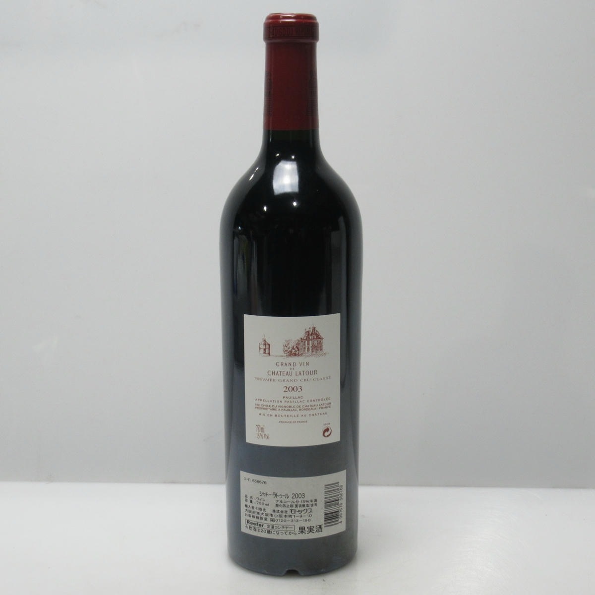 CHATEAU LATOUR（シャトー ラトゥール）2003 箱なしの通販ショップ