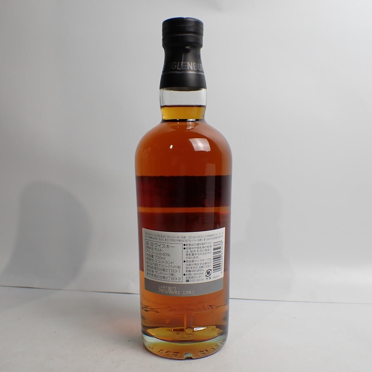 Ballantines（バランタイン）シングルモルト グレンバーギー 15年 箱付