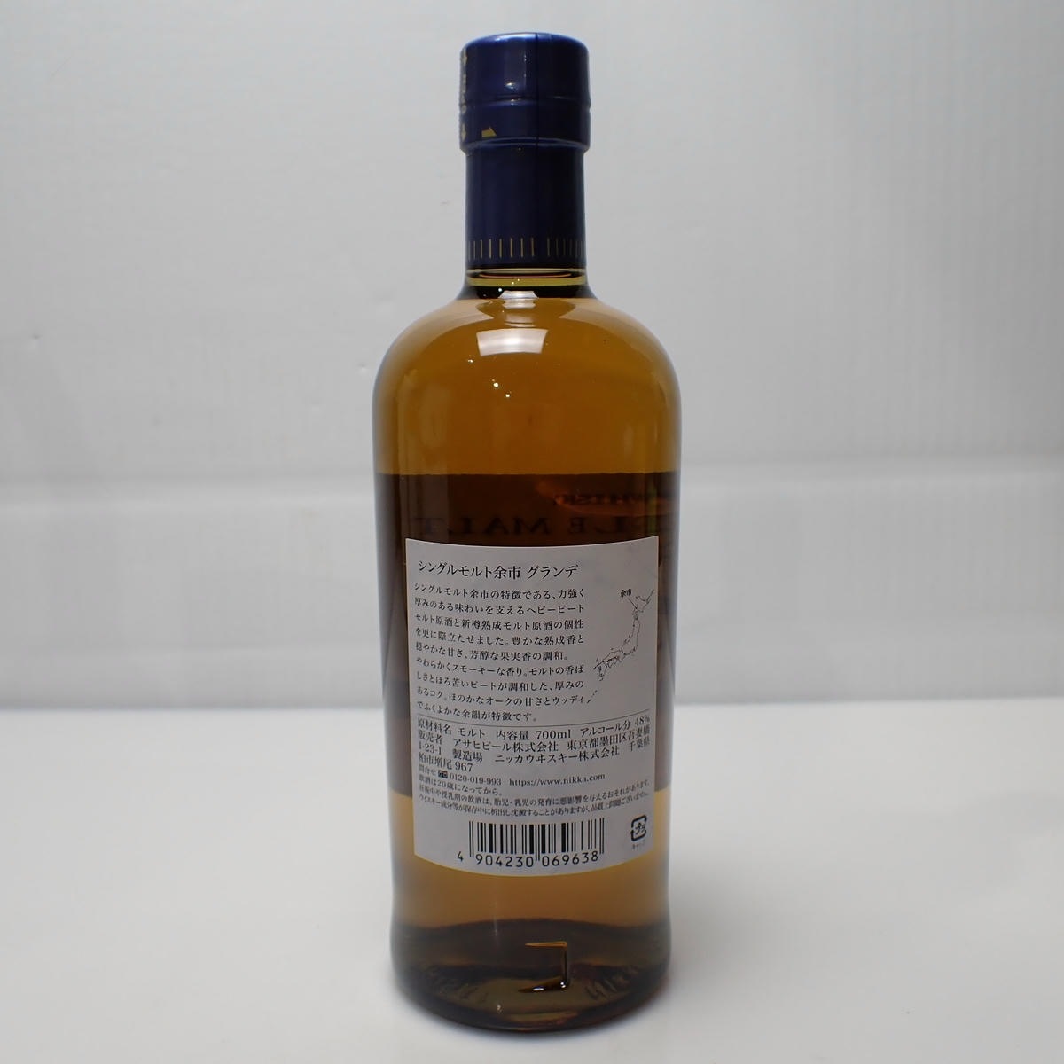 NIKKA（ニッカ）余市 グランデ ノンチルフィルタード 箱付の通販