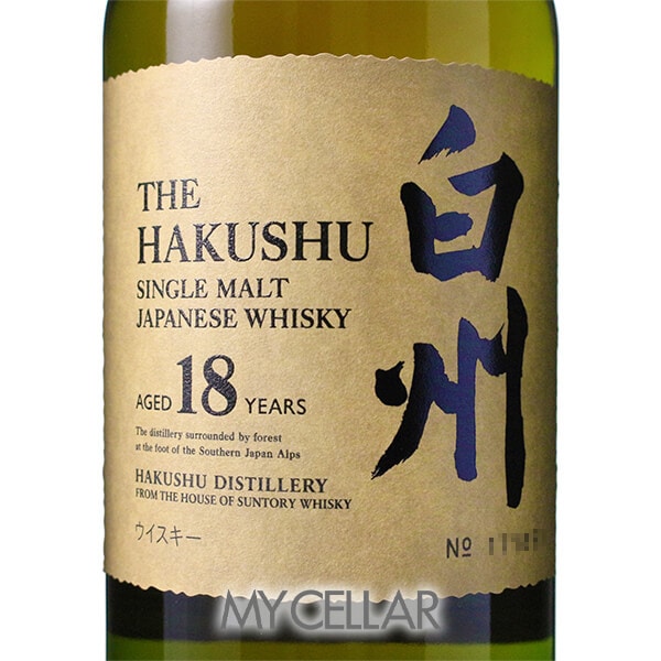 サントリー 白州 18年 箱付 │ SUNTORY HAKUSHU AGED 18 YEARS Boxの