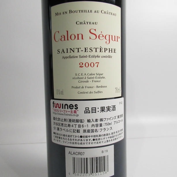 Chateau Calon Segur�ʥ���ȡ� ������ �����塼���2007 Ȣ�ʤ�