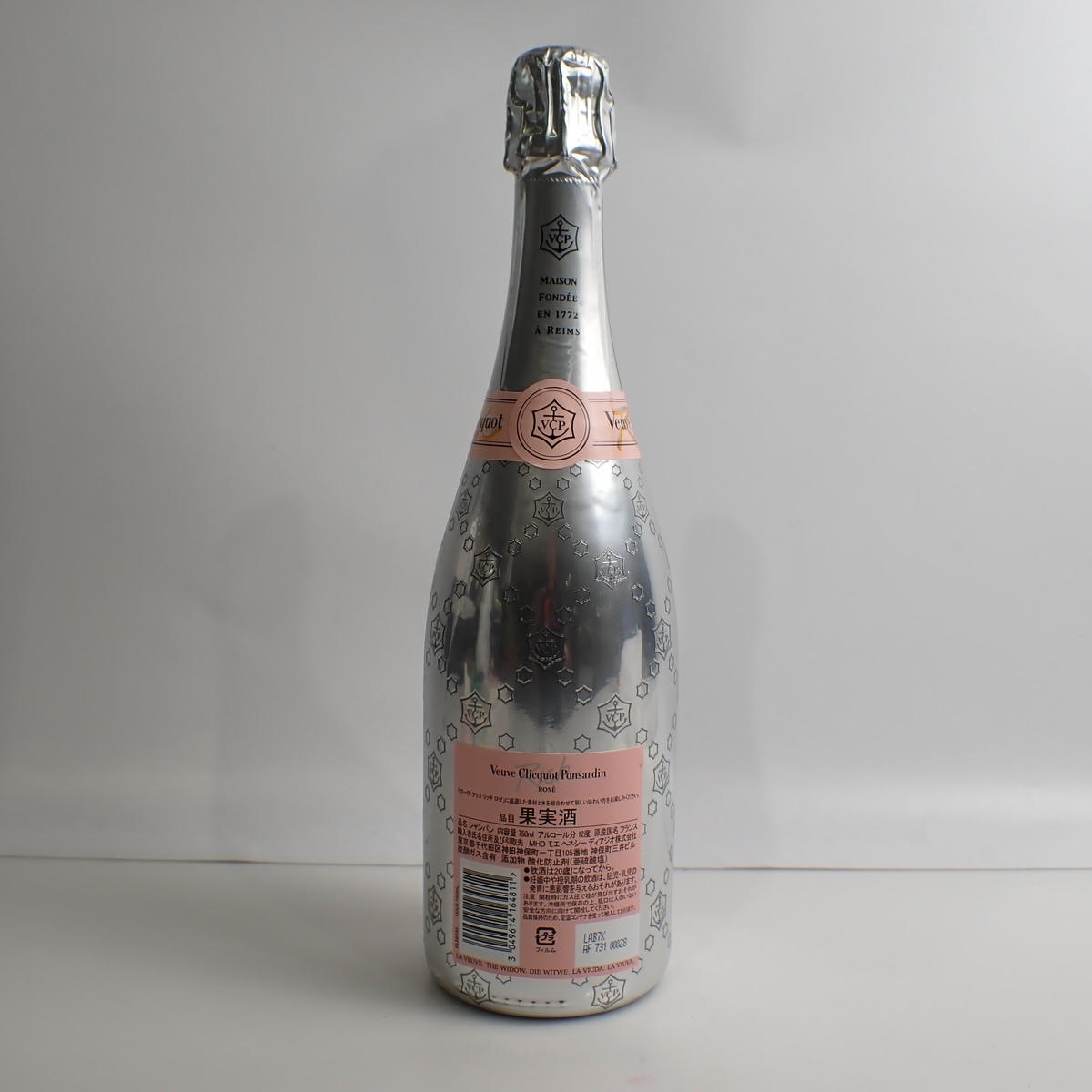 Veuve Clicquot（ヴーヴ クリコ）リッチ ロゼ 箱なしの通販ショップ