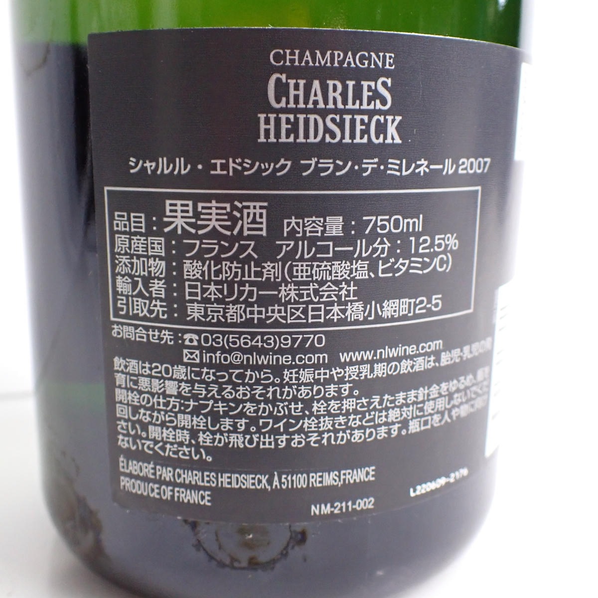 CHARLES HEIDSIECK（シャルル エドシック）ブラン デ ミレネール