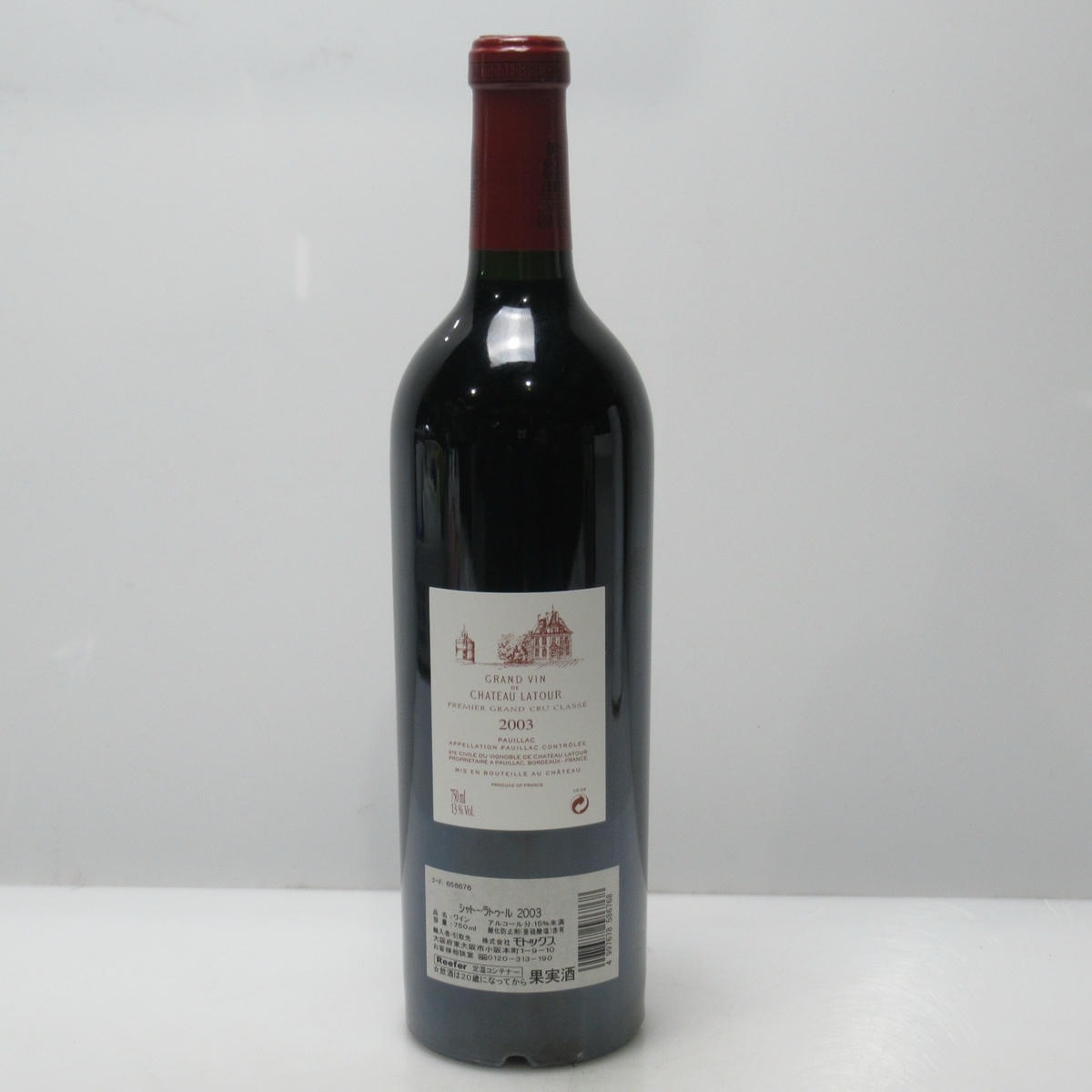 CHATEAU LATOUR（シャトー ラトゥール）2003 箱なしの通販ショップ